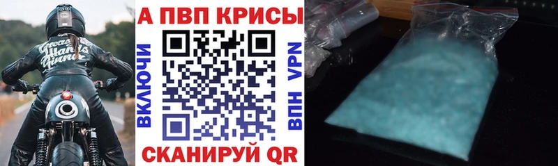 Купить наркотик Киселёвск БУТИРАТ Амфетамин Гашиш Канабис Меф APVP