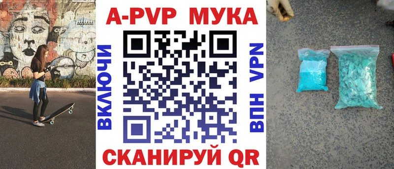 где купить наркотик  Киселёвск  hydra tor  APVP VHQ 