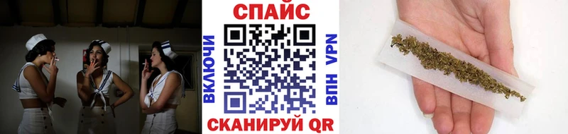 Бутират жидкий экстази  закладка  Киселёвск 