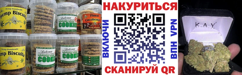 наркотики  Киселёвск  Cannafood конопля 