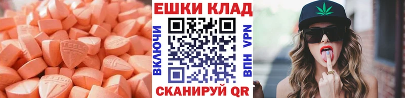 сколько стоит  Киселёвск  кракен маркетплейс  ЭКСТАЗИ диски 