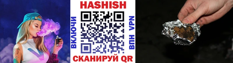 даркнет сайт  Киселёвск  ГАШИШ hashish 