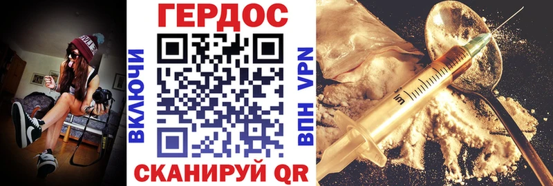 как найти закладки  Киселёвск  Героин герыч 