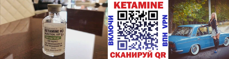цены   гидра ONION  Кетамин VHQ  маркетплейс какой сайт  Киселёвск 