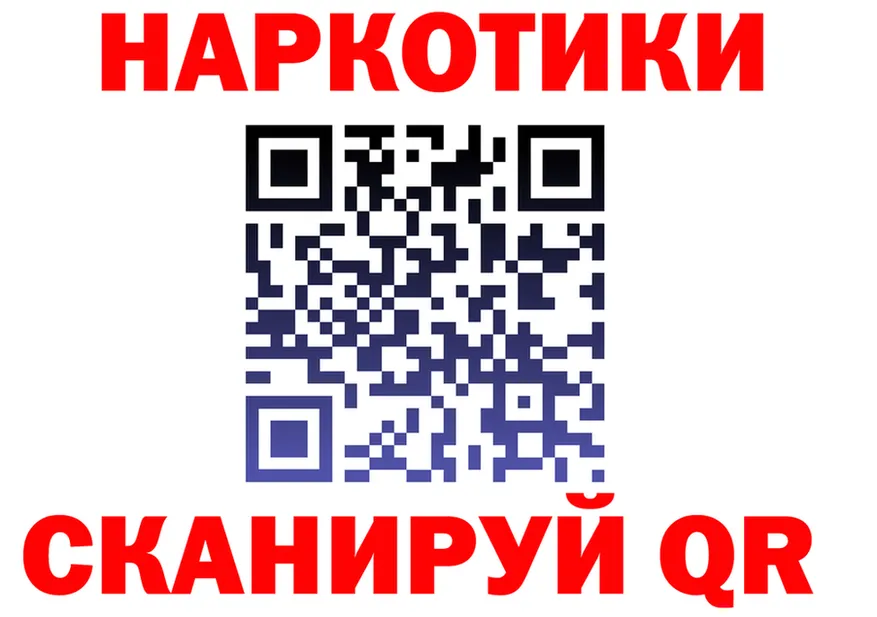 ГАШ хэш зеркало darknet hydra Киселёвск