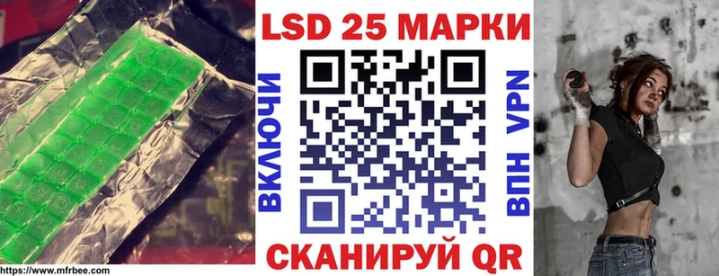 Лсд 25 экстази кислота  Киселёвск 